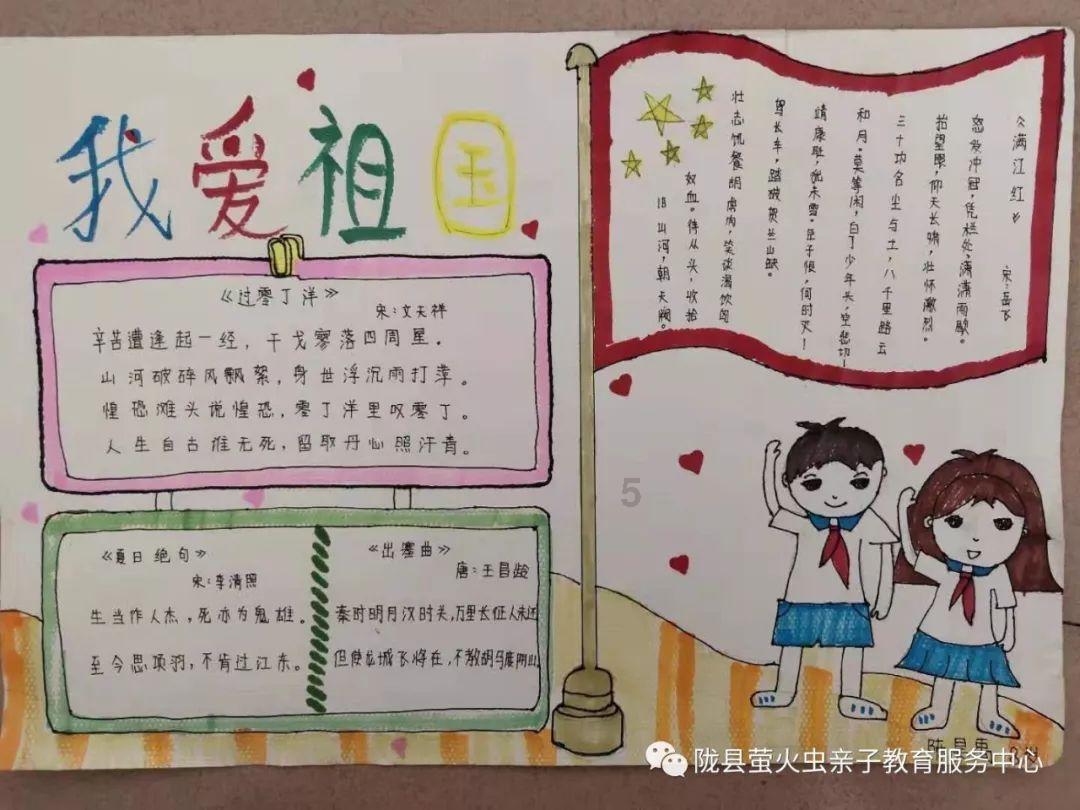 杰茜的欢乐时光